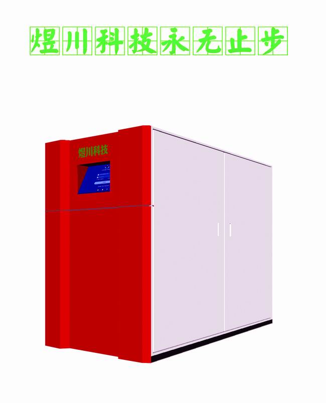 商務型低氮冷凝鍋爐 