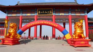 靈山蓮花公園360噸恒溫