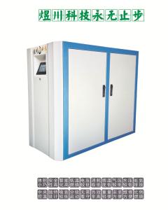 大型商用低氮鍋爐