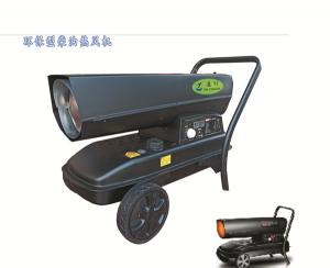 環(huán)保柴油熱風(fēng)機